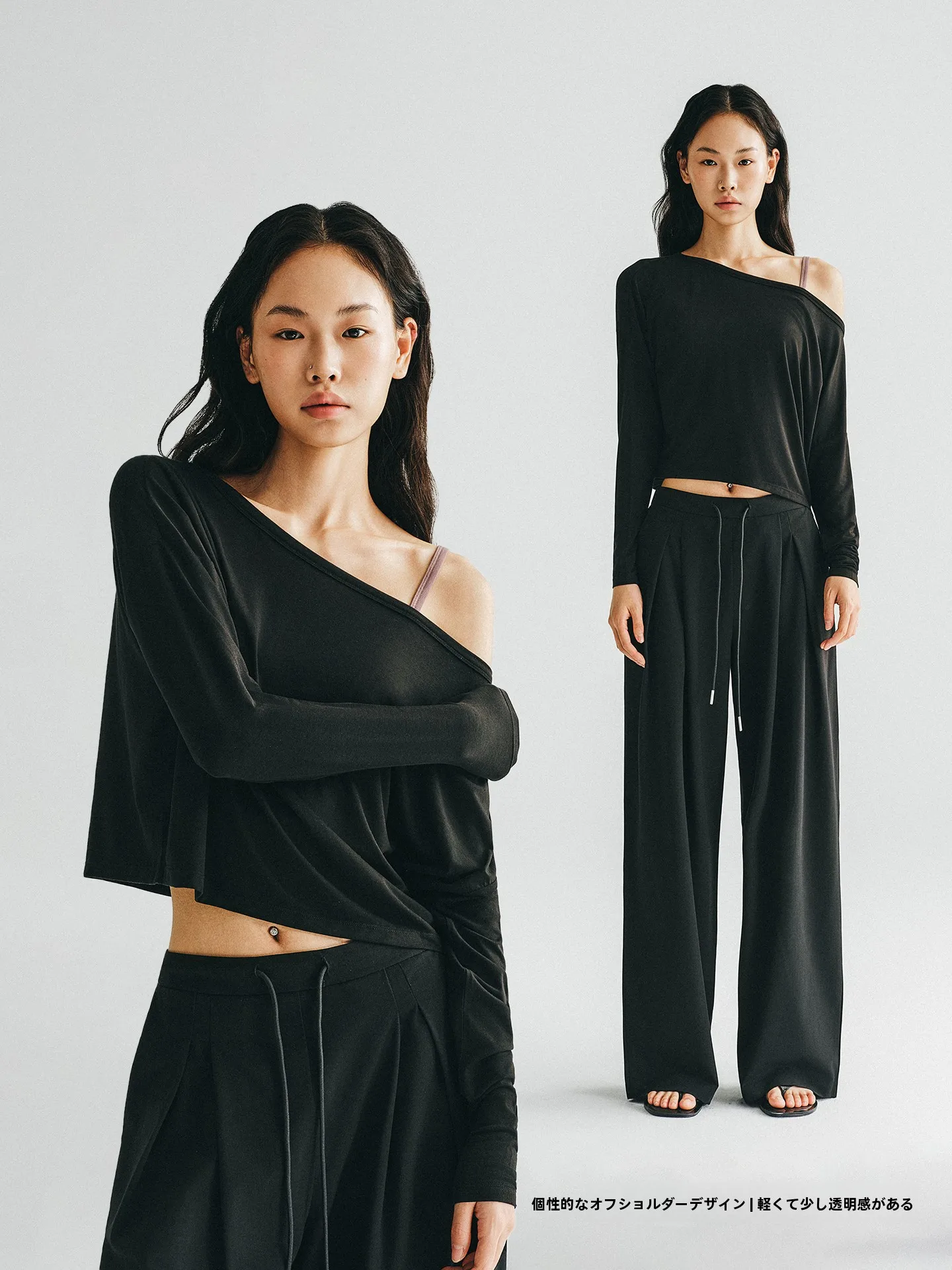 オフショルダー長袖Tシャツ：涼感と日焼け防止の実用性を検証