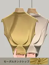 モダール素材のハイネックノースリーブトップス【春用・レイヤード対応】