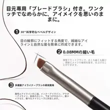 ジェルアイライナーペンシル ウォータープルーフ にじみにくい ロングラスティング ブラウン 下まつげ用 涙袋 初心者でも描きやすい「UNNY」