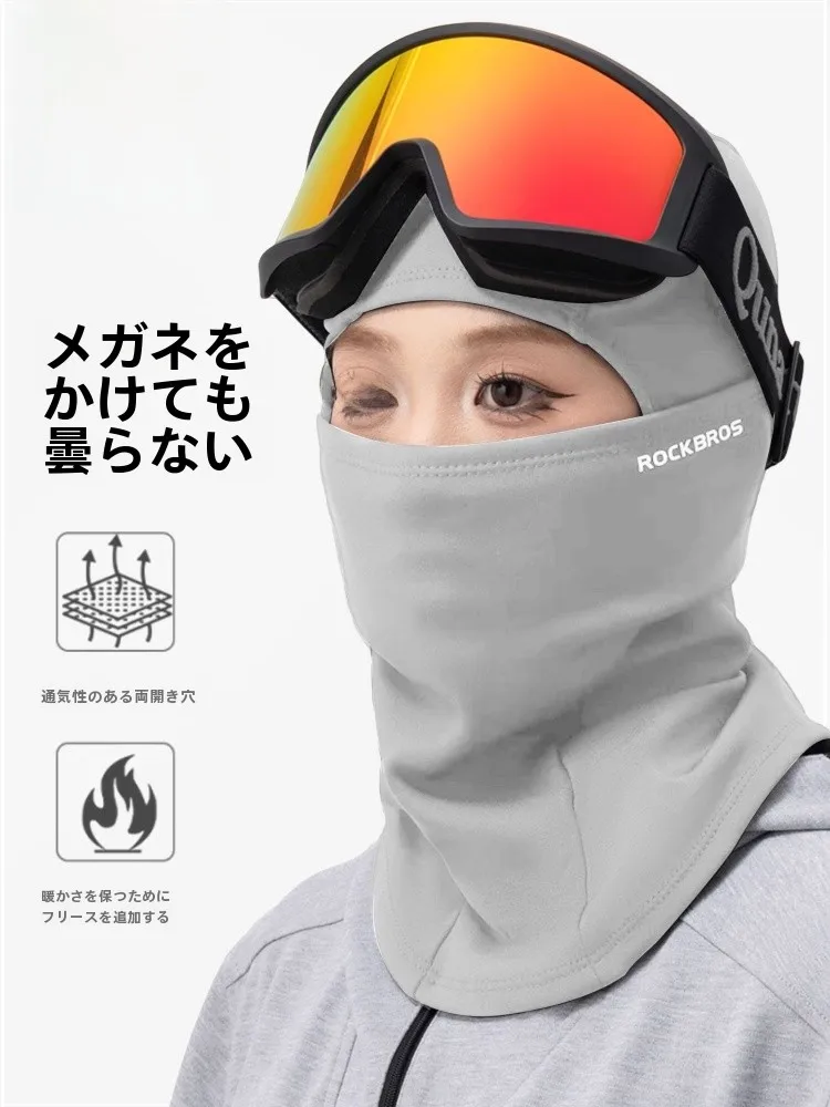 防寒・防風フェイスマスクはマスク蒸れ防止に効果的か？ROCKBROSの実際の使用データと性能解析
