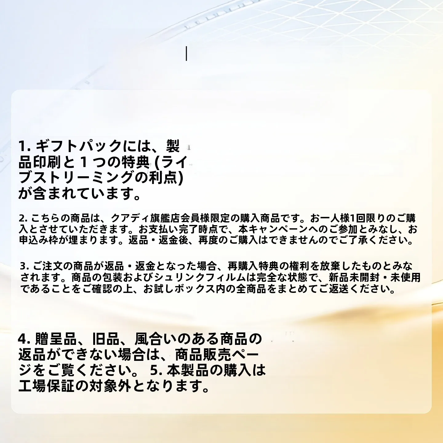 べたつかない日焼け止めは本当に存在するのか？その答えは「夸迪凝时焕白防晒霜」にあり