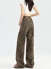 レトロ風ブラウンヒョウ柄ワイドレッグデニムパンツ【ハイウエスト・ストレートシルエット】