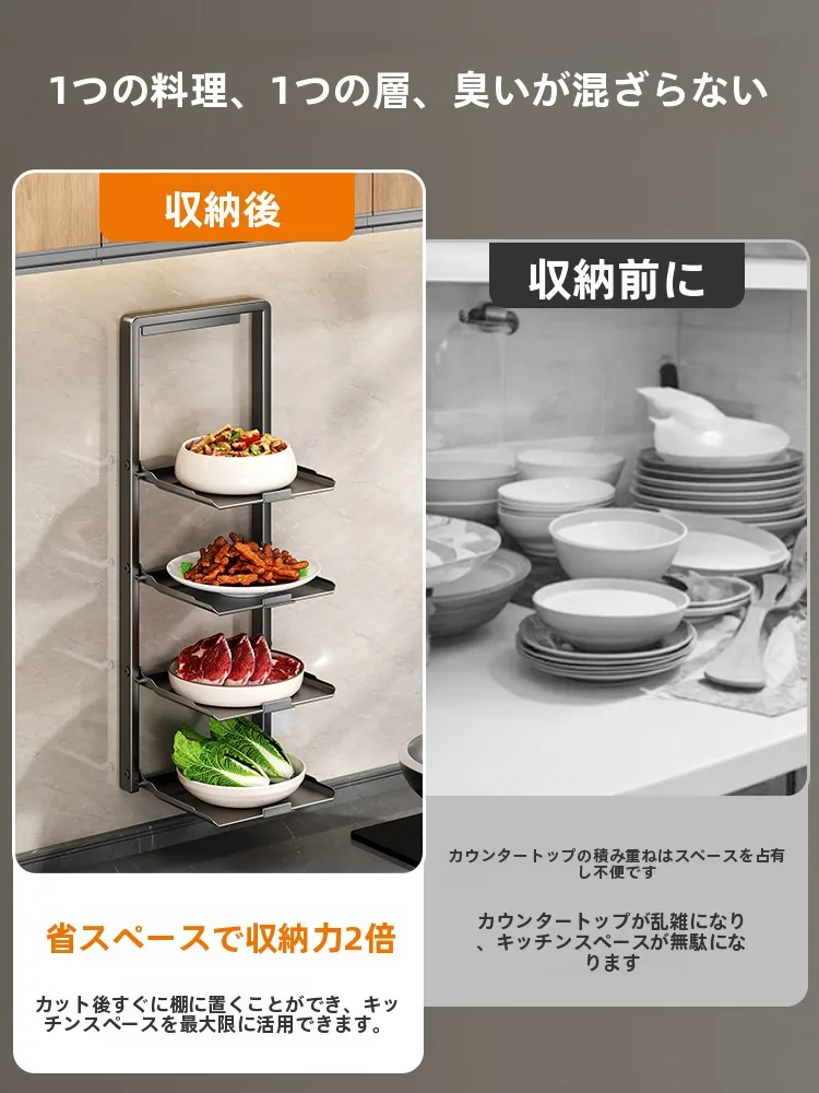 折りたたみ式多層調理収納ラック：キャンプキッチン用品の収納効率を実証する