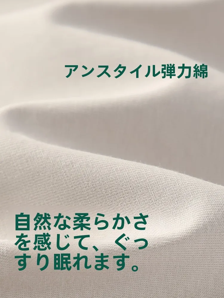 極上の柔らかさ メンズパジャマ：5月末・8月末に最適な春秋用長袖コットンパジャマの選定ガイド
