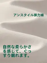 極上の柔らかさ メンズパジャマ【春秋用・長袖・コットン製・ゆったりサイズ】