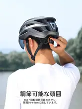 West Biking 一体成型の自転車用ヘルメット【風鏡付き・尾灯搭載・マウンテンバイク & ロードバイク用】