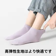 旅行用使い捨てソックス【吸汗・中筒・男女兼用・圧縮設計】