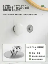 石鹼ラック 浴室 壁掛け式 304ステンレス 磁吸 創造的