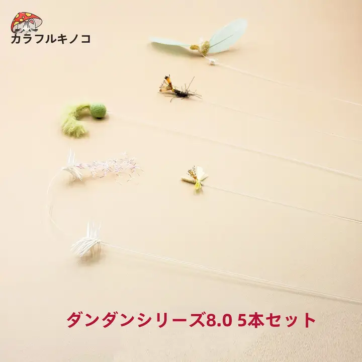 多彩なキノコ型猫棒替えヘッド【豊かな毛と羽根付き・おもちゃ】