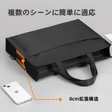 ビジネス用ファイルバッグ【厚手ポリエステル・ジッパーデザイン・手提げタイプ】