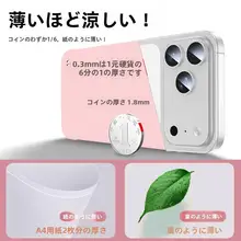 allinboy iPhone用超薄液体ケース【マット仕上げ・全周保護・男女兼用】