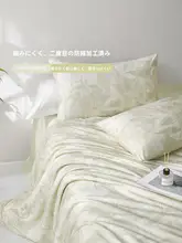 Beyond home 全棉製 四件組布団カバーセット【春秋用・オールシーズン対応】（セットアップ対応）
