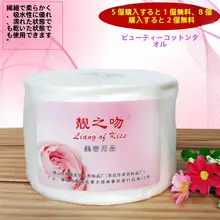 使い捨て植物性コットン厚手フェイシャルタオル【大判・美容用・やわらか素材】