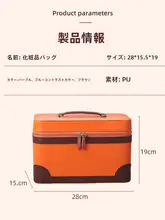 大容量 エッセンシャルオイル収納ケース【高級皮革製・香水・口紅用】