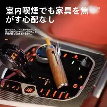 車用 煙灰皿【吸煙時の灰落ち防止・便利な設計・防飛灰仕様】