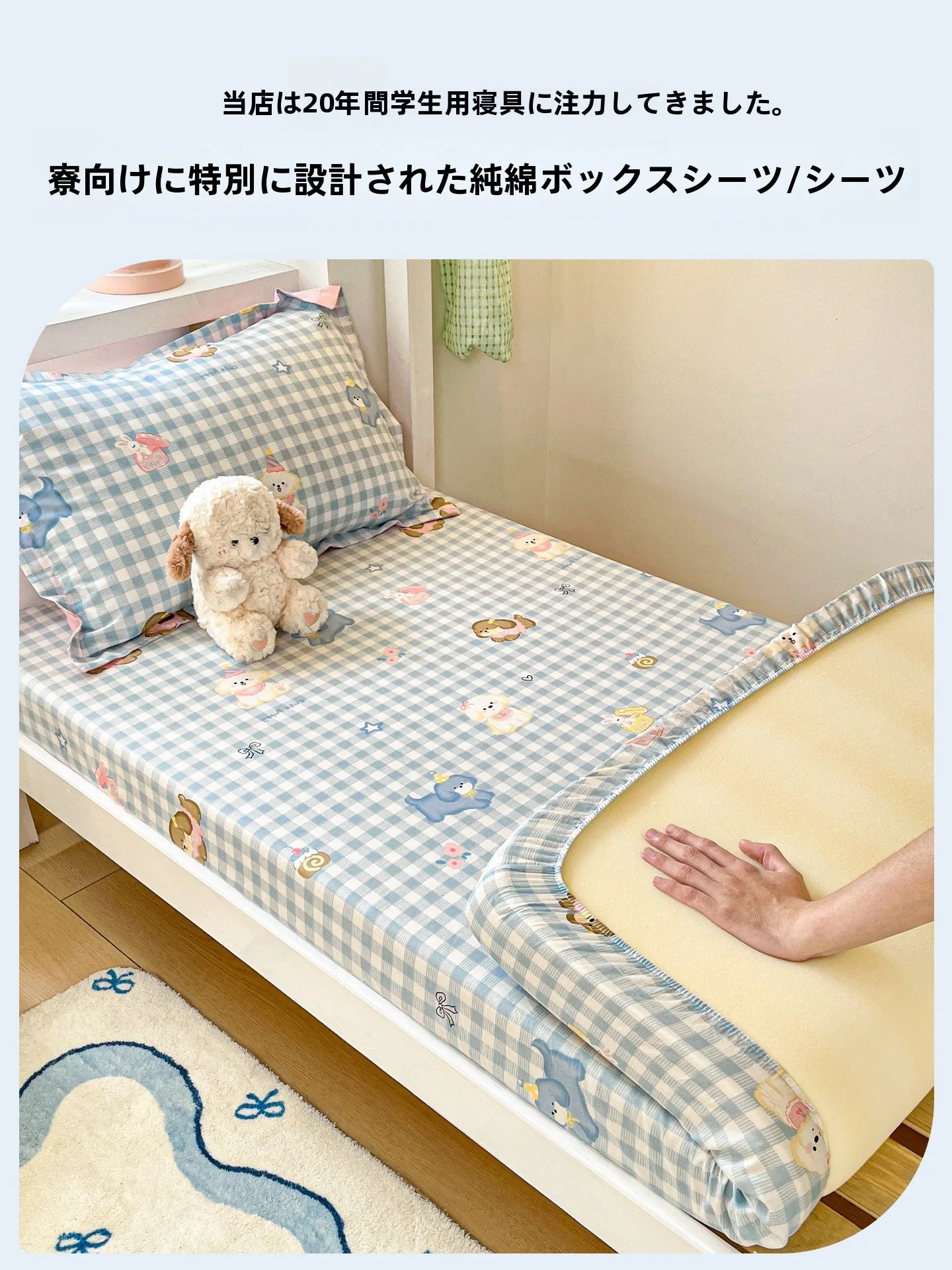 シングルベッドとセミダブルのサイズを比較するなら、このキルトカバーが最適？