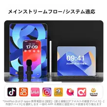 ワイヤレスラバクリップマイク【ノイズキャンセリング・携帯電話用】