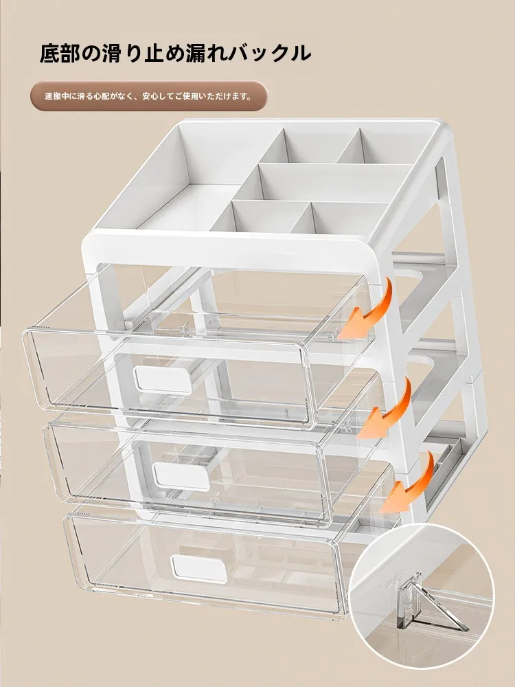 デスク上用引き出し式収納ボックス：文具・化粧品整理のための7層長方形収納システム