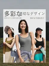 ブラトップ不要！極上の柔らかさ フィットネスインナー【女性用・豊満なバストをカバー・胸パッド付き】（セットアップ対応）