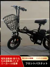 折りたたみ自転車用前置きバスケット【電動自転車・簡単取り付け】（セットアップ対応）