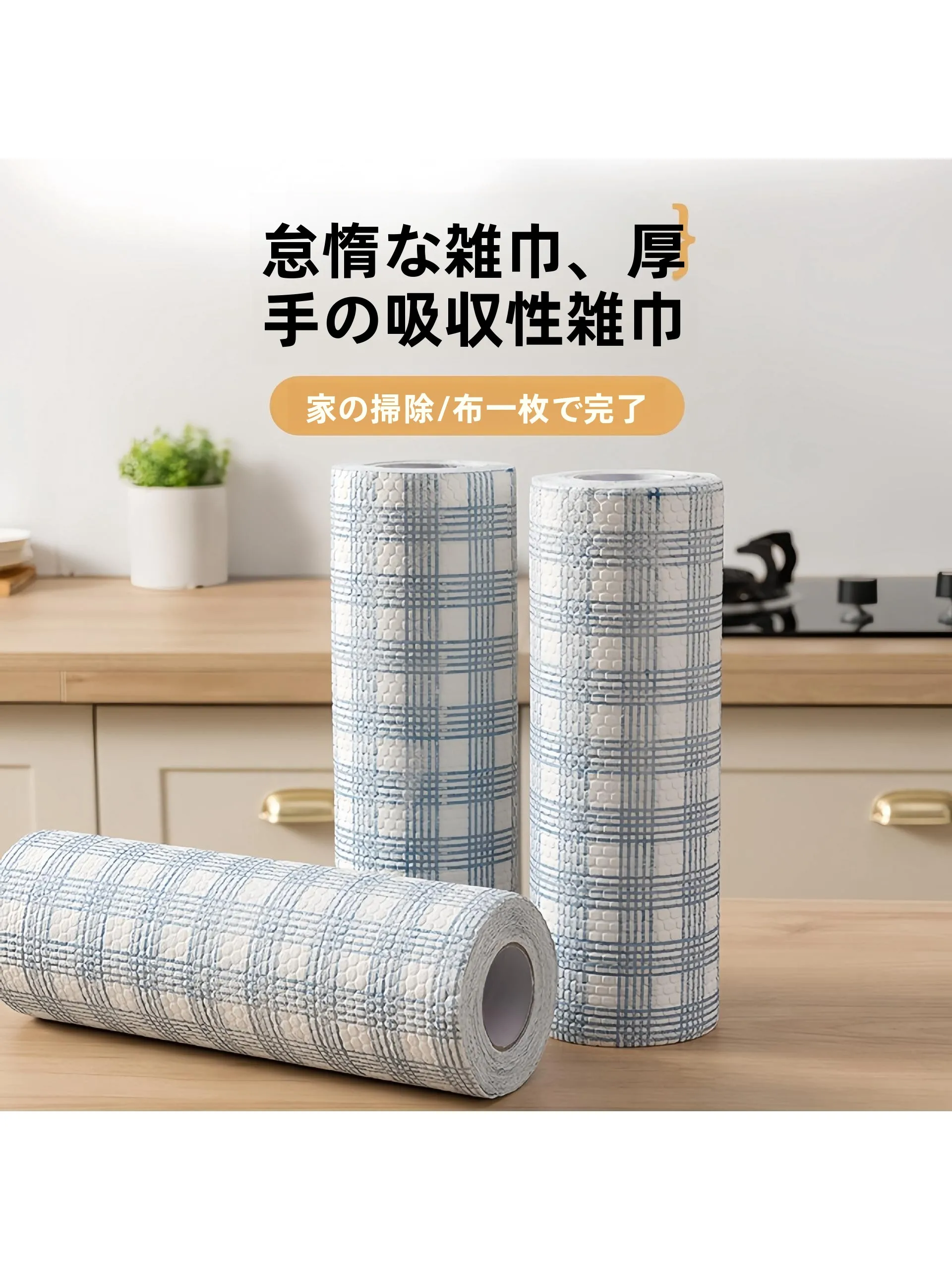 ベランダ掃除用具としての水洗い可能な使い捨てクリーニングクロスの実用性と使い分け