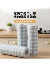 水洗い可能な使い捨てクリーニングクロス【極上の柔らかさ・乾湿両用・キッチン用】
