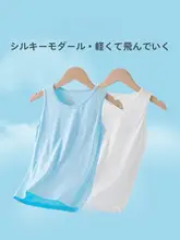 男児用 夏用 薄手モダール無地ノースリーブTシャツ【通気性・快適】（セットアップ対応）