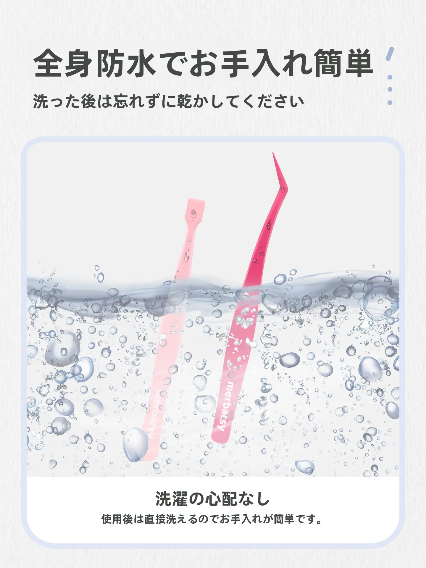 高精度ダブルエッジピンセット：まつ毛エクステ対応の初心者向け使い方と効果