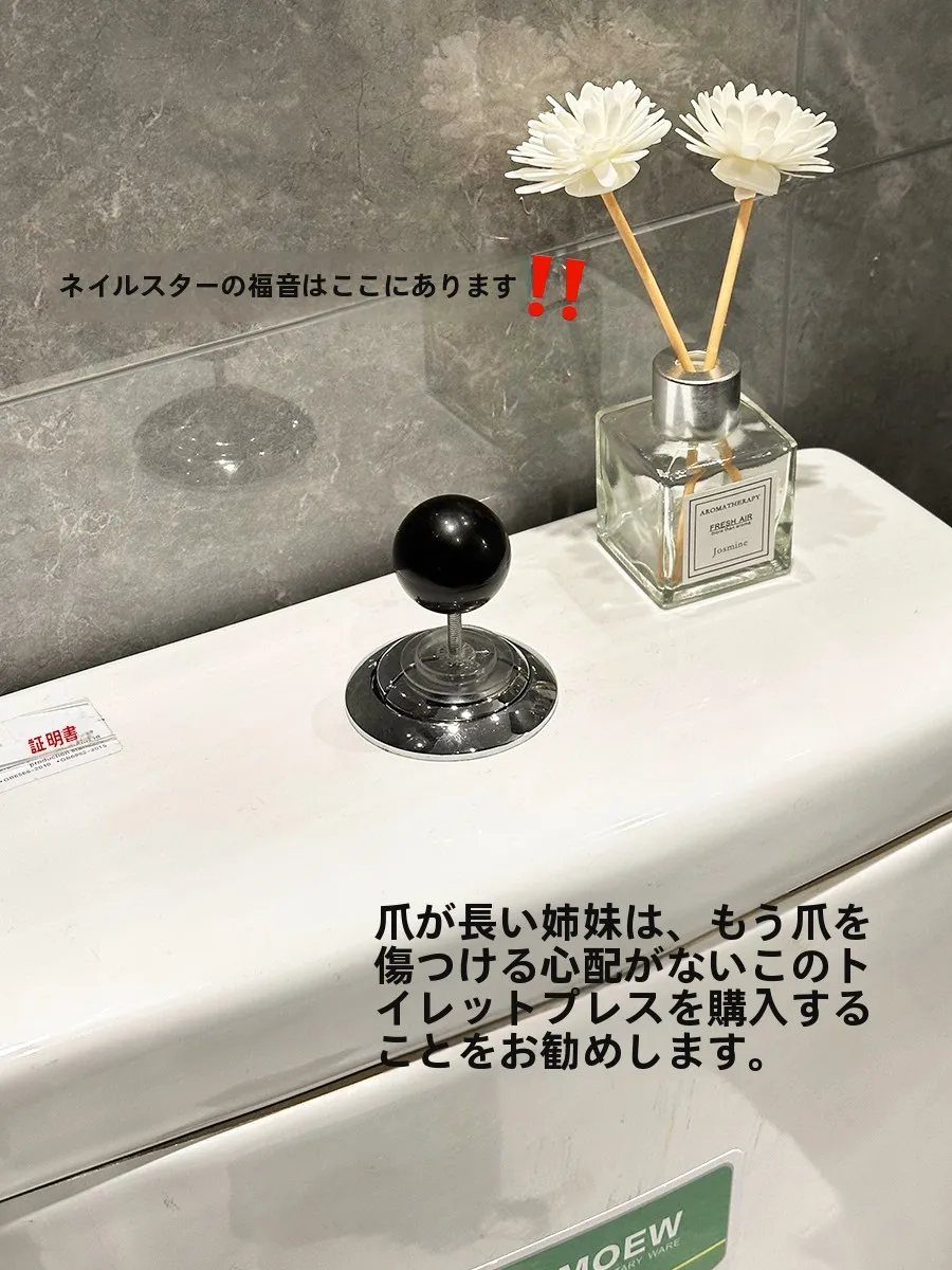 トイレのボタンが壊れても心配ない？プッシュ式取手の選び方と実際の使い心地