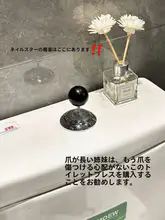 トイレボタン用プッシュ式取手【ユニバーサルデザイン・水栓スイッチ・便利アイテム】