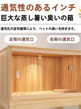 ペット用温度管理ケージ【モルモット・チンチラ・ハムスター用・通気性良好】