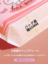 幼稚園衣類収納袋【シューズ・衣服用・巾着タイプ】