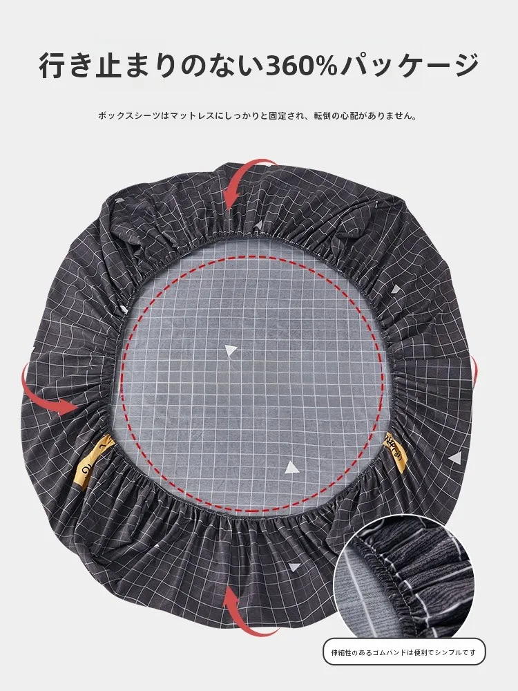 ベッドシーツの保護に最適な防塵カバー付きシーツとは？