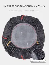 防塵カバー付きベッドシーツ【滑り止め・夏用・マットレス保護】
