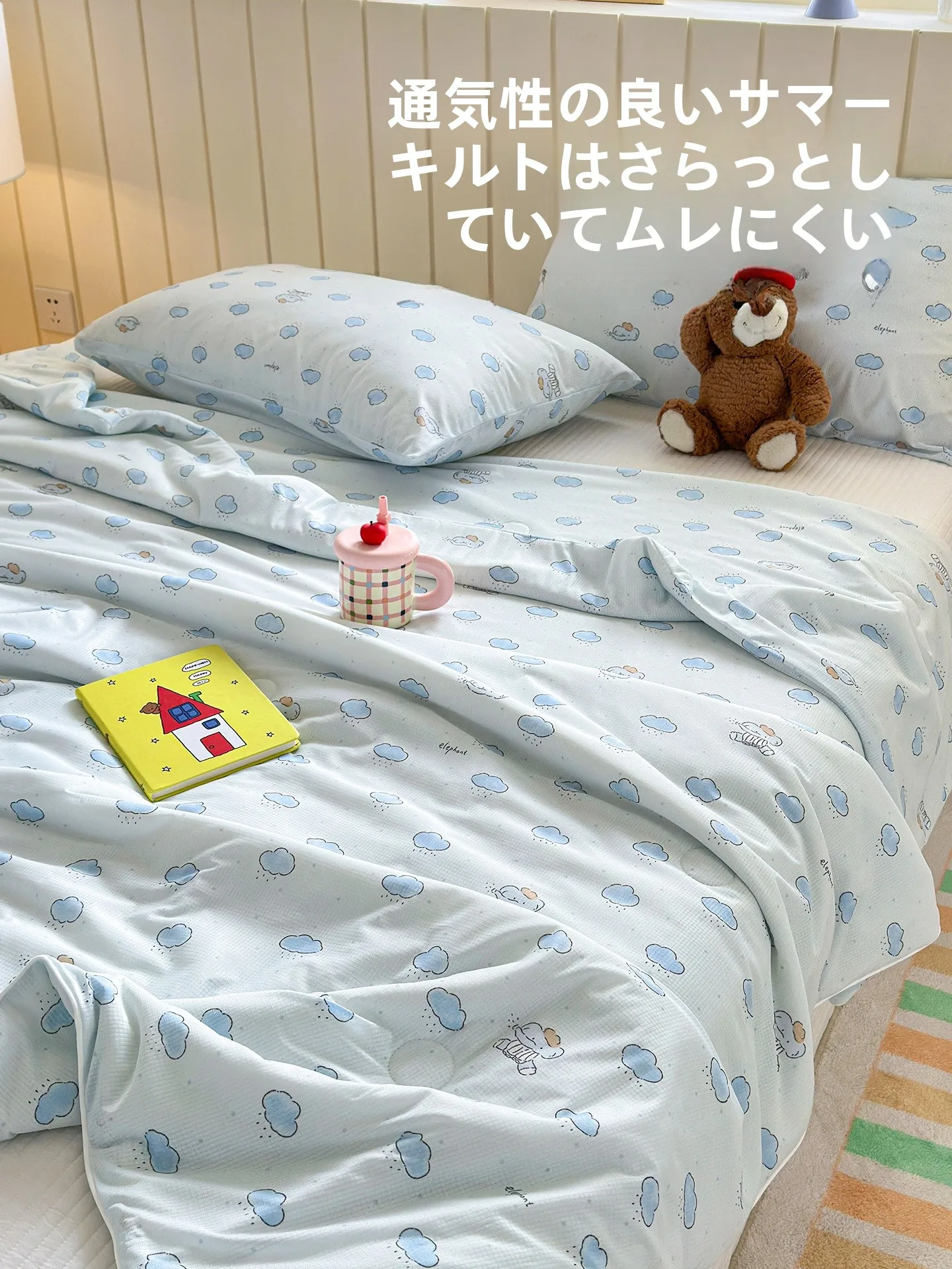 涼感シルクの夏用掛布団：高透气素材と洗濯機可設計による快適な夏の寝具選定ガイド