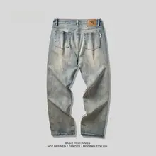 洗い加工されたデニムパンツ【サイドジッパーデザイン・メンズ・ハイストリート・ワイドストレート】