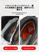 HANTU メンズアウトドア防寒雪靴【冬用・フリースライニング・防水設計・登山用】