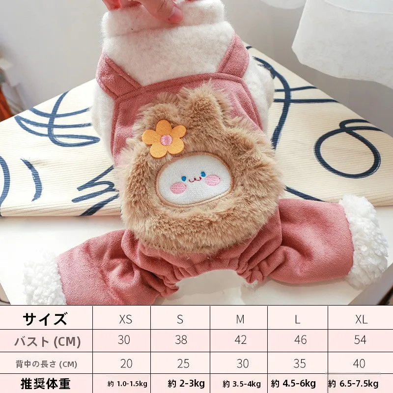 わんこ服をどう選ぶ？冬の寒さに負けない、小型犬にぴったりの「高保温・柔らかい綿素材」衣類がおすすめ