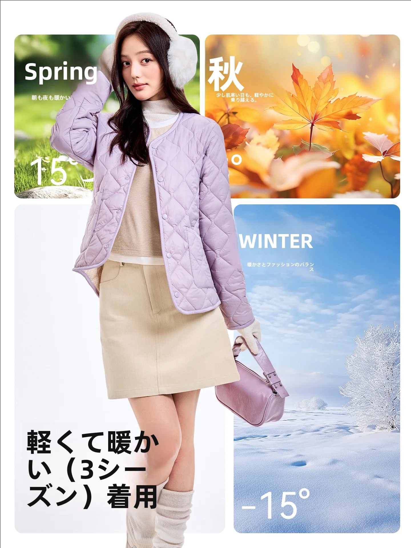 白ダウン メンズの選び方：Up Cosy ラペル付きコートの実用性と性能解析