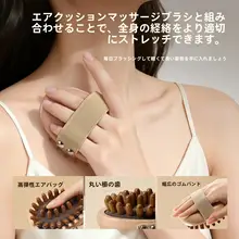 MINISO 木製マッサージブラシ【経絡ケア・クッション付き・ボディ用】