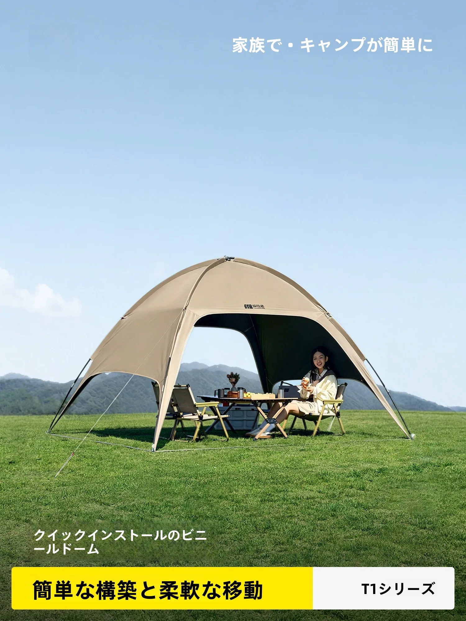 2人用テントで失敗しない選び方とは？ドーム型テントのリアルな体験から学ぶ