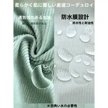 防水・防油の長袖エプロン【可愛いデザイン・女性用・家庭用・料理用】