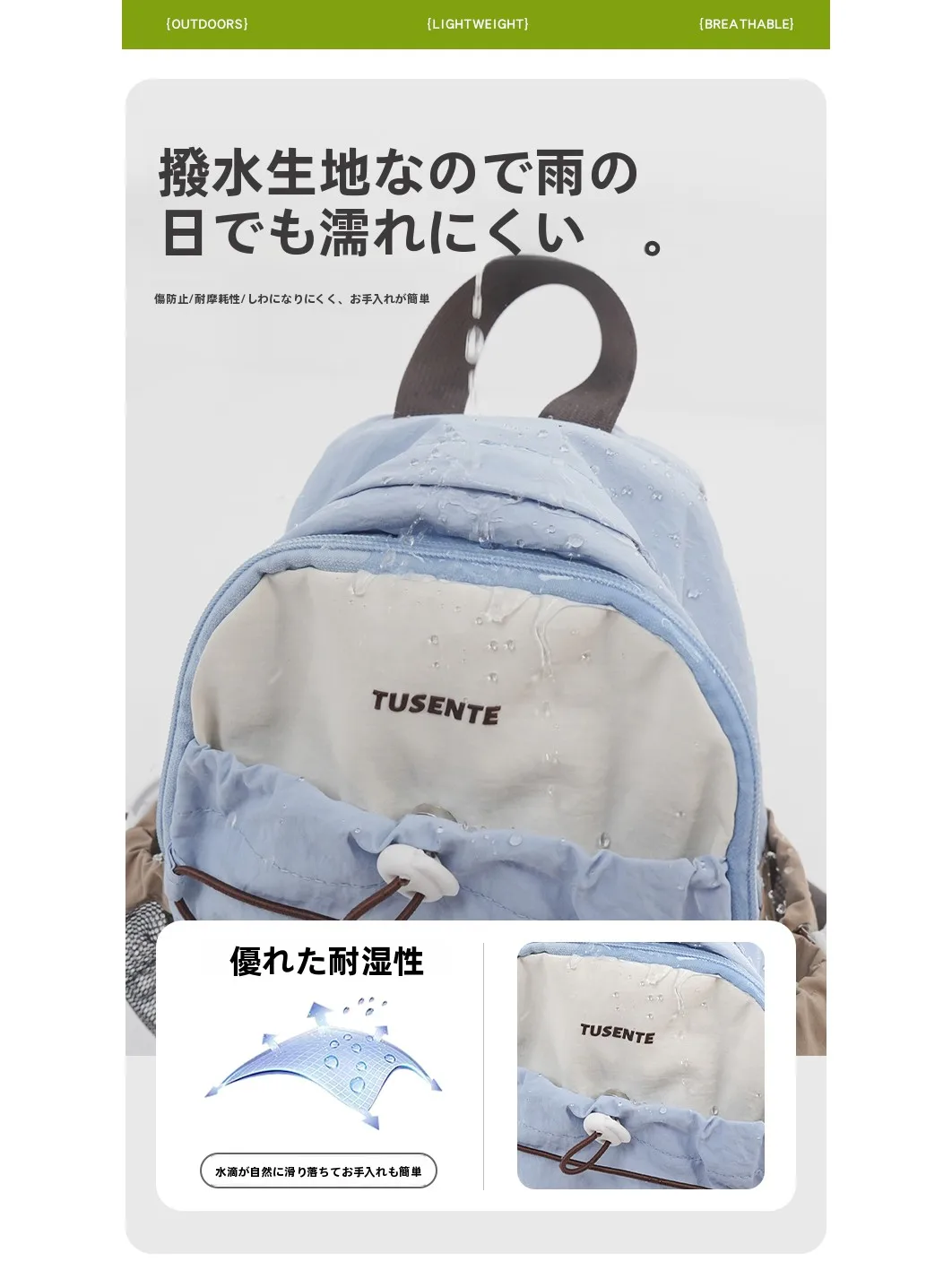 2泊3日の旅行で使える軽量リュックは、本当に「軽い」って感じますか？