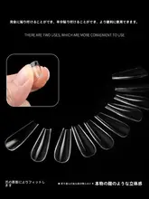 高品質ネイルチップ 09号【尖形・梯形・全半両用・透明・マット仕上げ】
