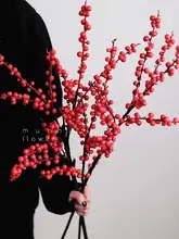 高級感ある冬青の赤い実のインテリア飾り【新年・春節装飾用・花瓶付き】