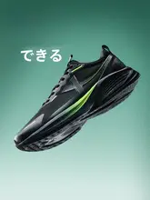 Xtep ランニングシューズ メンズ 軽量 クッション性 トレーニング用 部活動 中学生 通学 ジム