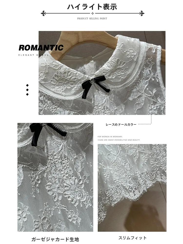 「きれいめカジュアルコーデ」に悩むあなたに、今夏の“甘い初恋”が届くアイテムは？