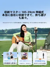 自撮り棒・三脚【収納便利・360度回転・持ち運び簡単・スマートフォン用】【演奏会撮影対応】
