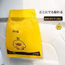 カー用品 ゴミ袋【無痕貼付式・収納用・使い捨て】