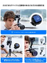 JJC カメラ冷靴スマホスタンド【多機能・三脚・モニター・縦横撮影対応】（セットアップ対応）